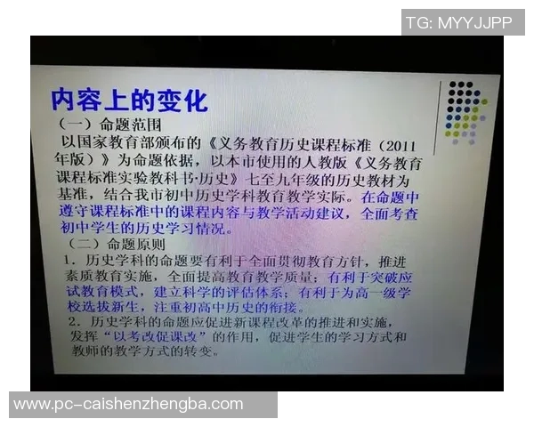 中国队足球赛程全解析未来赛事安排与备战策略详解 中国队足球赛程全解析未来赛事安排与备战策略详解