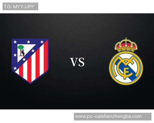 皇家马德里与马德里竞技的巅峰对决谁将笑到最后 皇家马德里与马德里竞技的巅峰对决谁将笑到最后