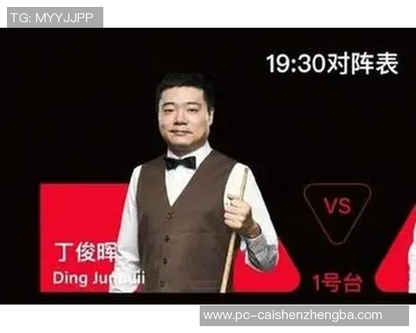 丁俊晖与墨菲巅峰对决谁能笑到最后精彩赛事回顾与分析 丁俊晖与墨菲巅峰对决谁能笑到最后精彩赛事回顾与分析